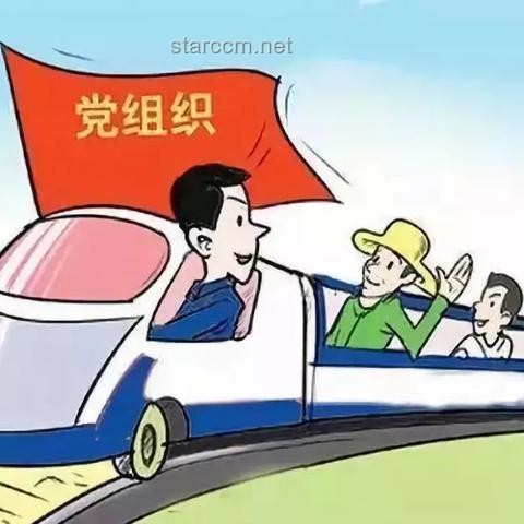 《反方向の扶貧》問題解決方案：逆轉(zhuǎn)扶貧誤區(qū)，促進均衡發(fā)展