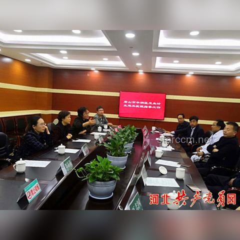 《反方向の扶貧》問題解決方案：逆轉(zhuǎn)扶貧誤區(qū)，促進均衡發(fā)展