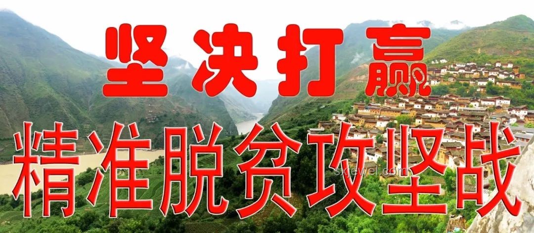 《反方向の扶貧：從城市到鄉(xiāng)村的溫暖之旅》