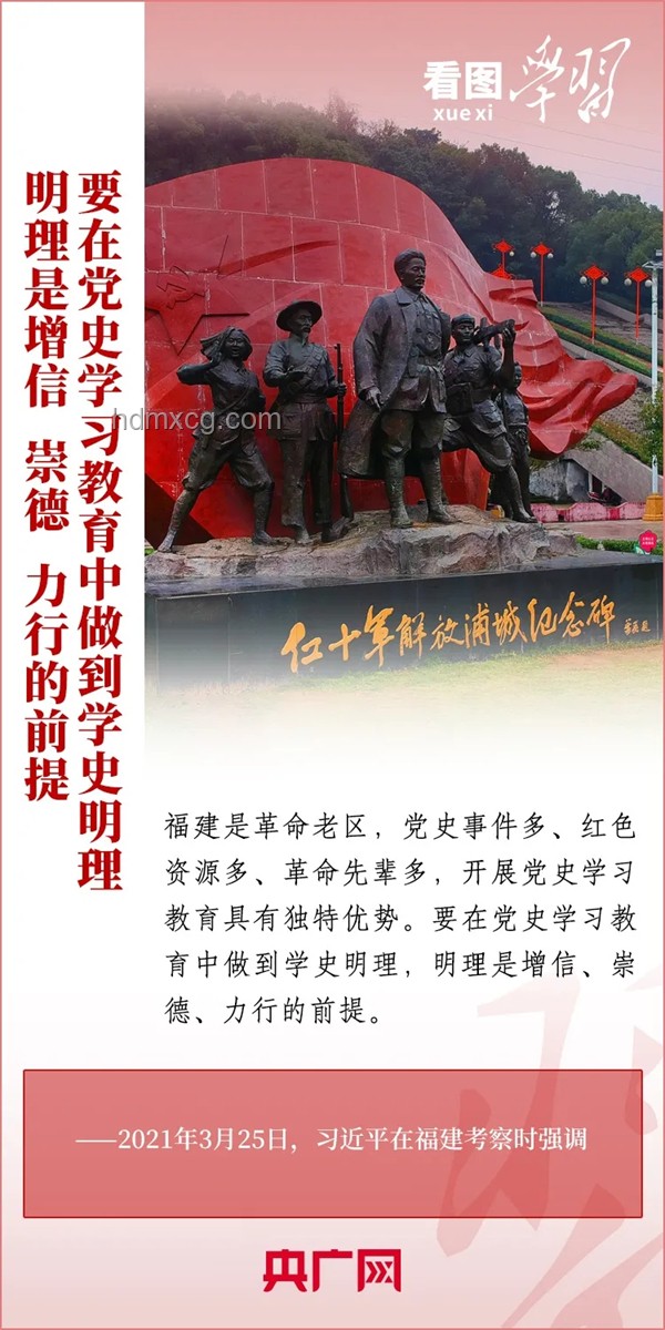 “革命理想不滅：尼泊爾共產(chǎn)主義者的堅(jiān)持與傳承”案例研究