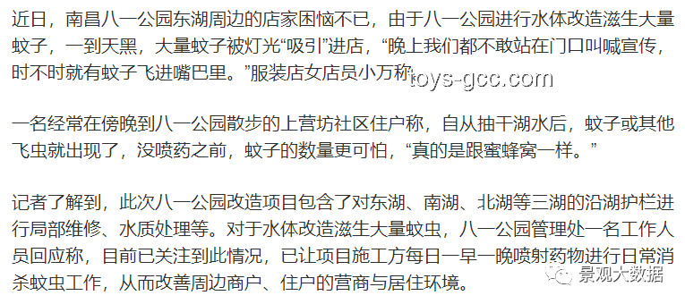 當(dāng)天賦成負(fù)擔(dān)：自斷雙腿的悲劇案例研究