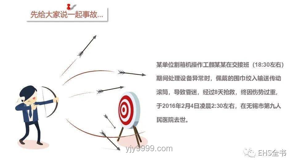 當(dāng)天賦帶來疼痛，自殘行為的解決方案