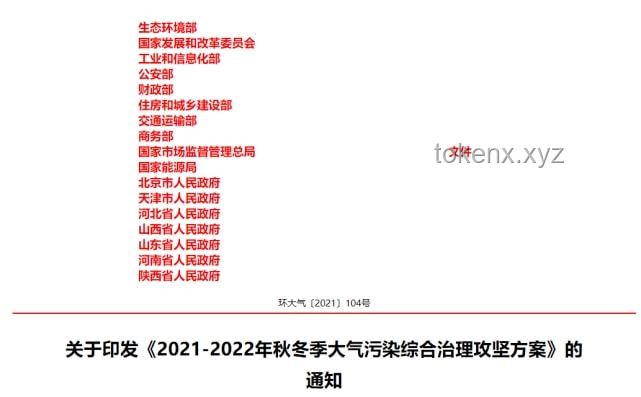 JDG淘汰單曲《京紅一面》深度解析與欣賞指南
