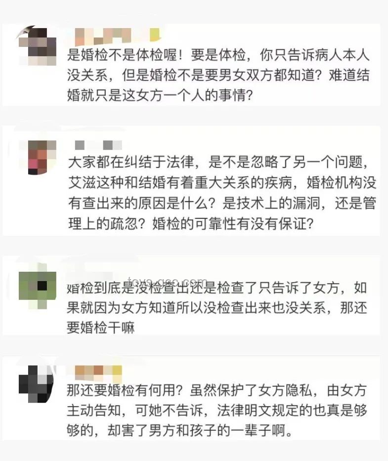 婚檢艾滋隱瞞爭議：醫(yī)療倫理與數(shù)字透明的創(chuàng)新交匯