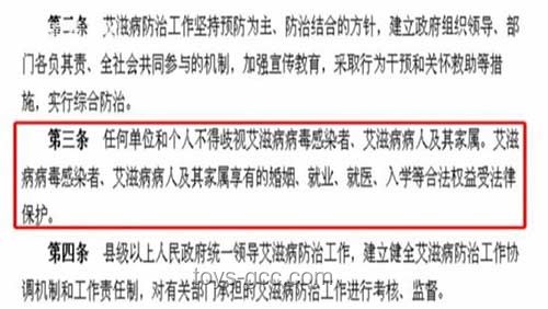 婚檢艾滋隱瞞爭議：醫(yī)療倫理與數(shù)字透明的創(chuàng)新交匯