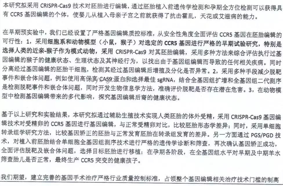 婚檢艾滋隱瞞爭議：醫(yī)療倫理與數(shù)字透明的創(chuàng)新交匯