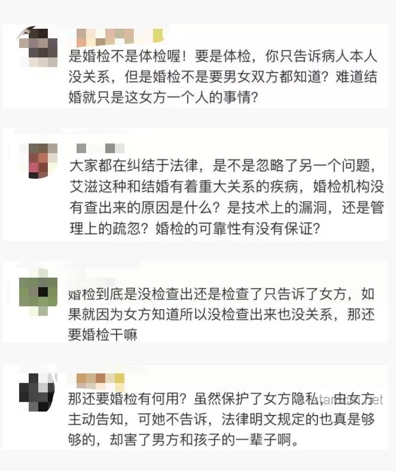 婚檢艾滋隱瞞，醫(yī)生責(zé)任新探：倫理與創(chuàng)新的邊界