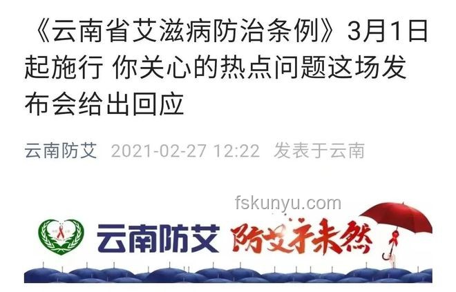 婚檢查出艾滋病隱瞞伴侶，醫(yī)生“背鍋”指南？