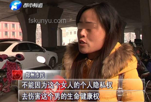 婚檢查出艾滋病隱瞞伴侶，醫(yī)生“背鍋”指南？