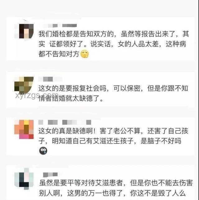 婚檢艾滋隱瞞伴侶，醫(yī)者責(zé)任何所依？??醫(yī)者仁心，愛情考驗(yàn)