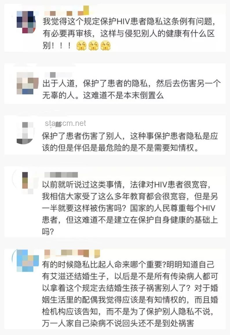 婚檢艾滋隱瞞，醫(yī)生責(zé)任新探：倫理與創(chuàng)新的邊界