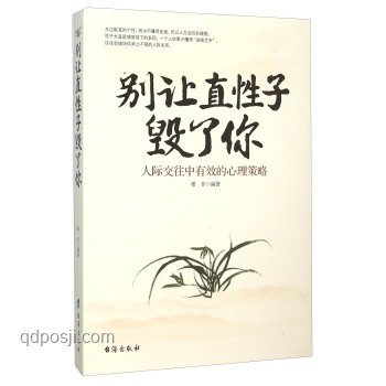 綠茶與傲嬌：情感策略在人際關(guān)系中的對(duì)比分析