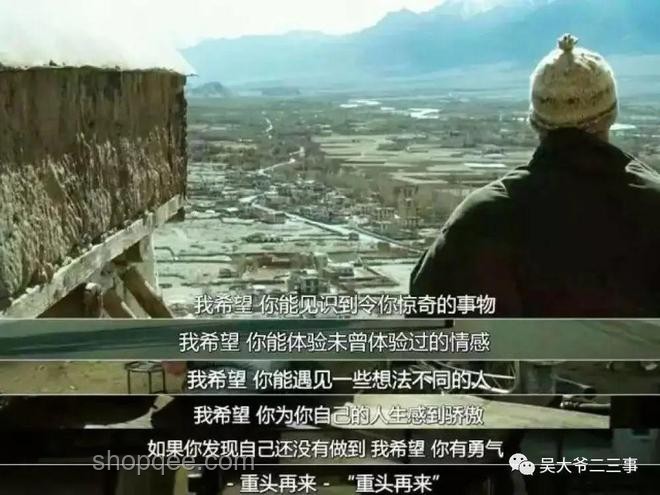 成長悖論：成為羨慕的大人，回望羨慕的童年