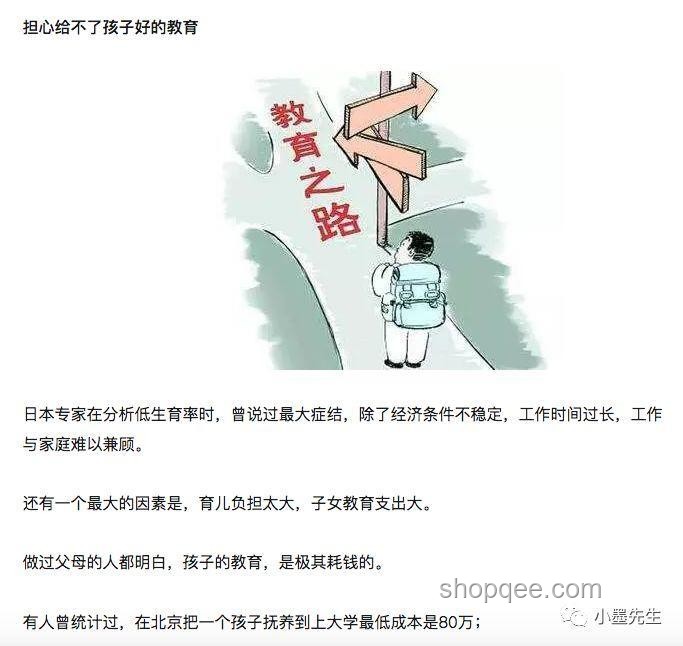 成長悖論：成為羨慕的大人，回望羨慕的童年