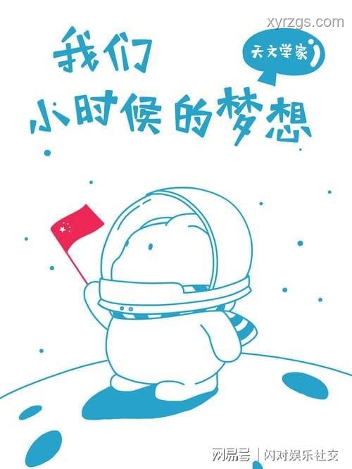 小時候與大人的世界：夢想與現(xiàn)實的碰撞對比