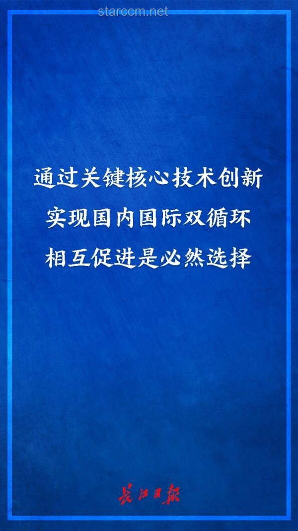 成長(zhǎng)循環(huán)中的創(chuàng)新哲學(xué)：從羨慕到超越