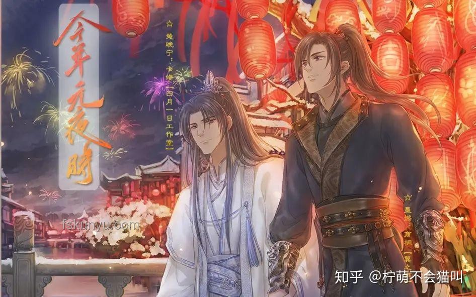 《當你的師尊是名散修》背后的網(wǎng)絡(luò)文學新趨勢