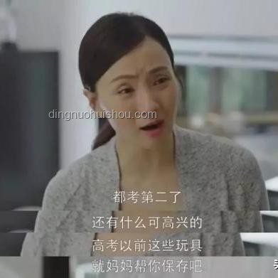 高考后的窒息瞬間：如何平穩(wěn)過渡與規(guī)劃未來