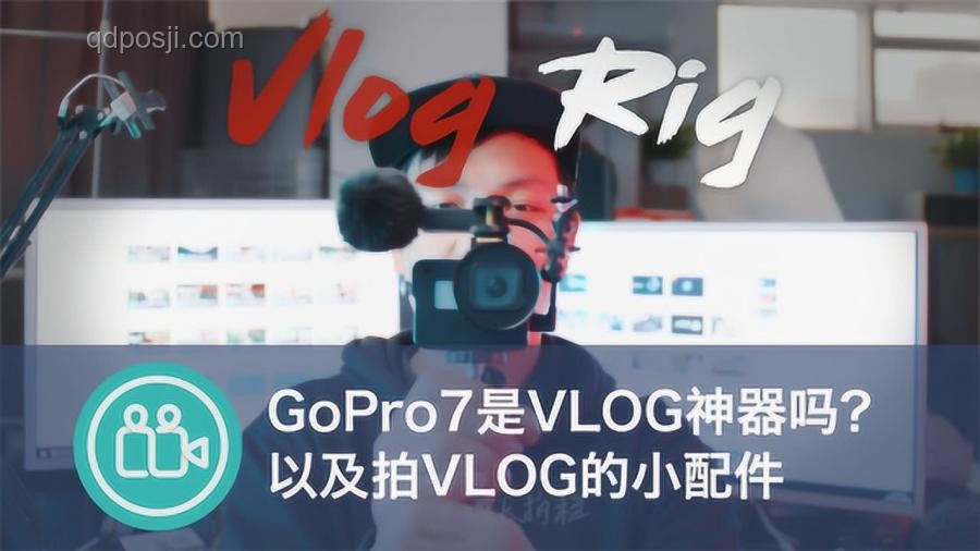 小潮生活vlog5：揭秘日常Vlog拍攝技巧與生活美學(xué)