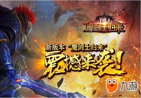 《蝦魔之途》第一集震撼啟示：自廢修為的勇氣與重生