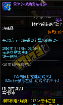 ??體驗(yàn)服爆料大揭秘：實(shí)驗(yàn)基地核心點(diǎn)位攻略??