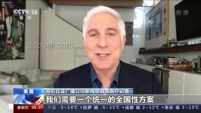 美國政治體制解析：總統(tǒng)與州長(zhǎng)權(quán)力對(duì)比