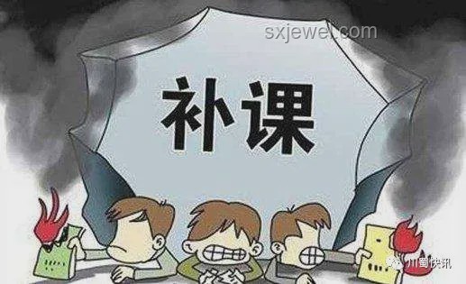 紀(jì)律委員離島后的新使命：整頓老師趣談