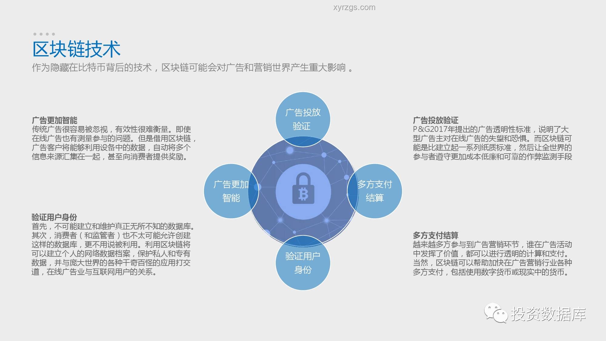 發(fā)生：創(chuàng)變思維，解鎖跨界融合新紀(jì)元