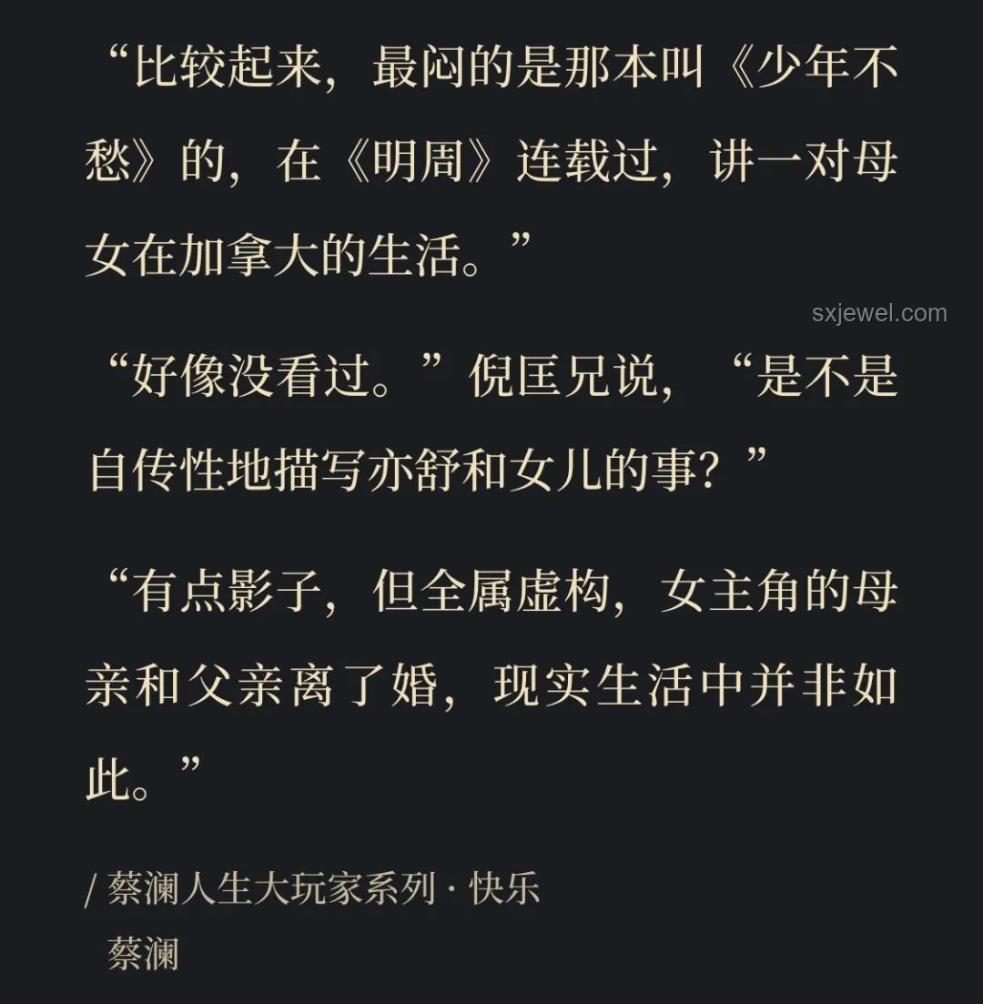 我們來過的痕跡與存在——理解時間中的“我們”