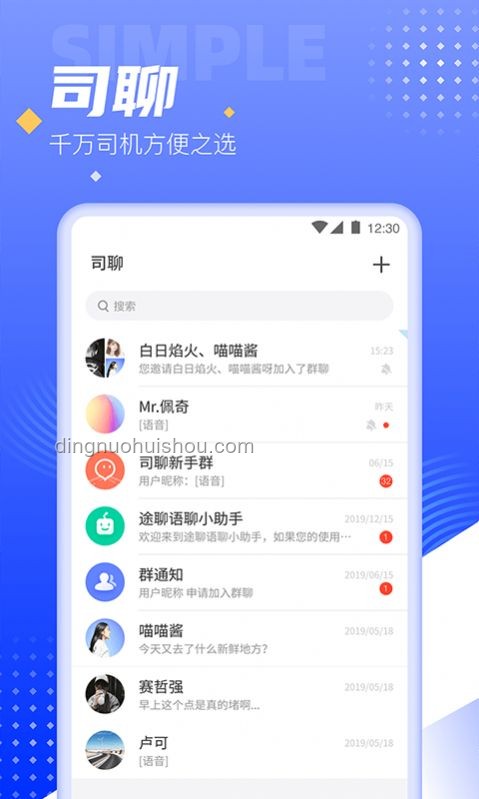 "Bro"社交APP的結局：社交創(chuàng)新與用戶留存挑戰(zhàn)