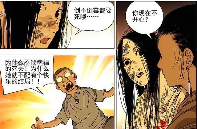 "Bro的結(jié)局"：不同人生選擇下的命運(yùn)軌跡對(duì)比分析