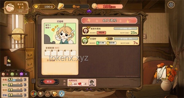 "Bro的結(jié)局"：不同人生選擇下的命運(yùn)軌跡對(duì)比分析