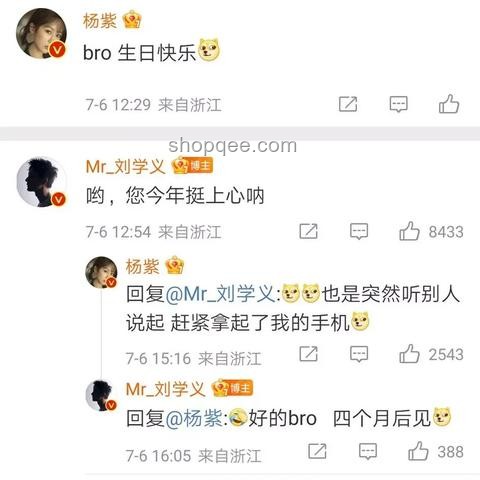 Bro的結(jié)局對比分析：友誼、成長、愛情與事業(yè)抉擇