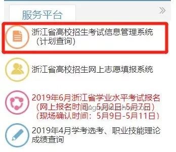 2025年高考志愿填報(bào)保姆級(jí)講解視頻指南