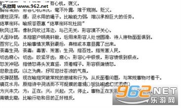 2025年高考志愿填報(bào)保姆級(jí)講解視頻對(duì)比分析