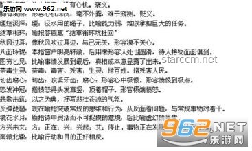 2025年高考志愿填報(bào)保姆級(jí)講解視頻對(duì)比分析