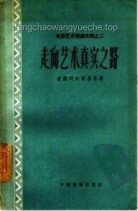 《憶青梅》藝術(shù)魅力與現(xiàn)實反思對比分析