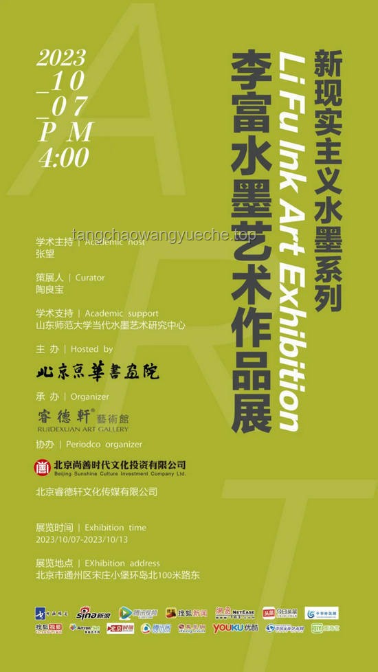 《憶青梅》藝術(shù)魅力與現(xiàn)實反思對比分析