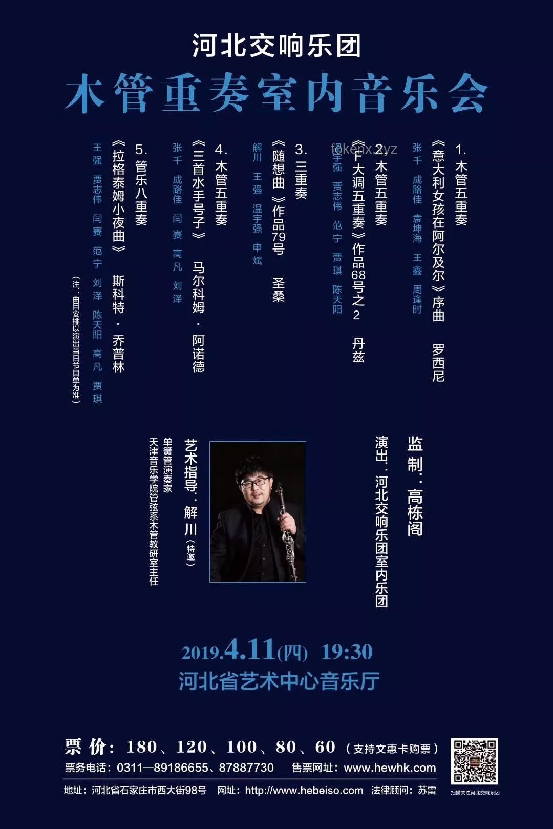 古典音樂新視角：《威廉退爾序曲》的行業(yè)洞察與價值重估
