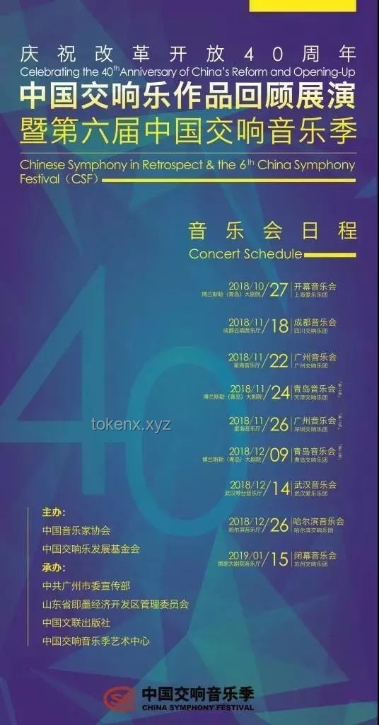 古典音樂新視角：《威廉退爾序曲》的行業(yè)洞察與價值重估