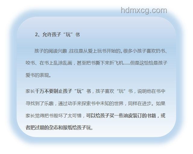 AI賦能教育，大家懂了嗎？AI教育普及率,在線教育增長率,個性化學習方案,智能教育硬件