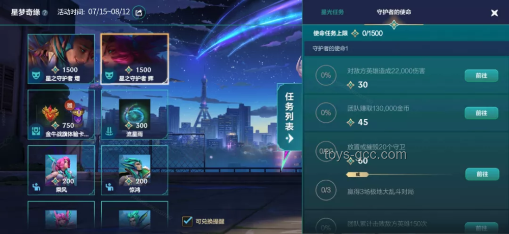 末路悲鳴下的星火之光！解析79集P1實用指南