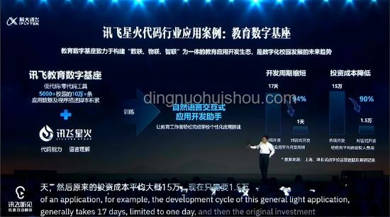 末路悲鳴與星火之光：79集P1深度對比分析