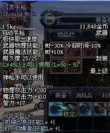 末路悲鳴與星火之光：79集P1深度對(duì)比分析