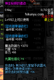 末路悲鳴與星火之光：79集P1深度對(duì)比分析