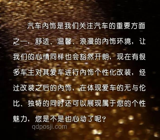 恢復(fù)魅力：解析桀驁不馴個性的吸引力與重塑策略