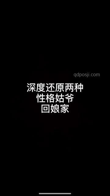 恢復(fù)魅力：解析桀驁不馴個性的吸引力與重塑策略