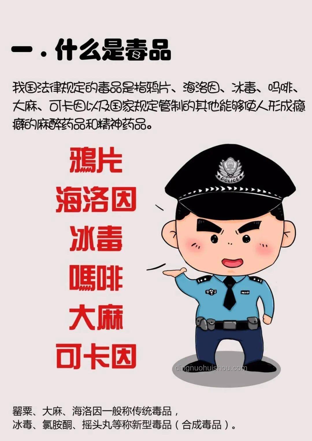 天太熱，自制水床降溫小知識