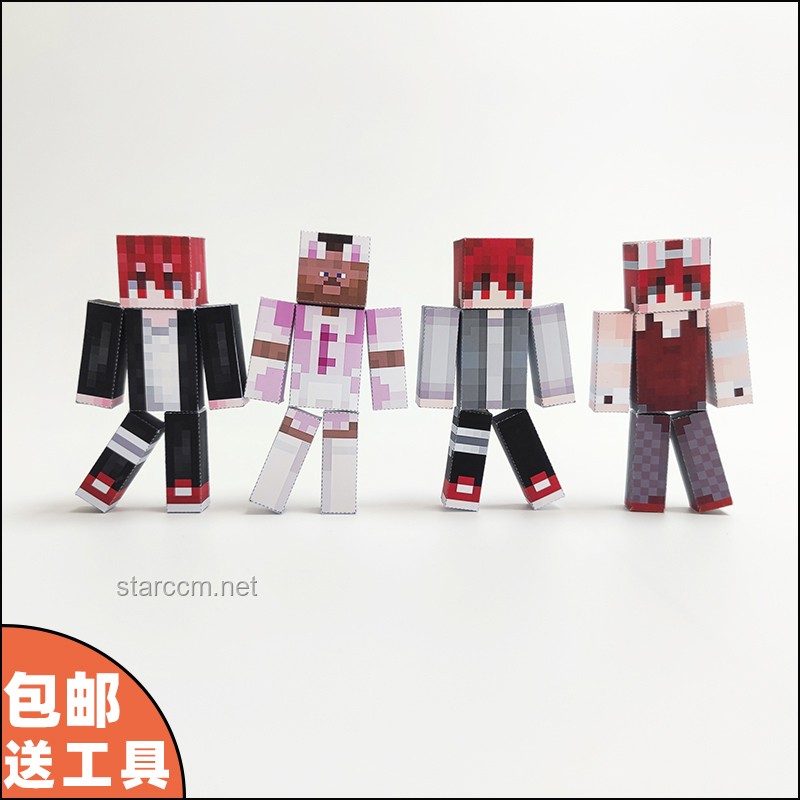 在家量產(chǎn)MC可動小人，2D+3D低成本定制解決方案
