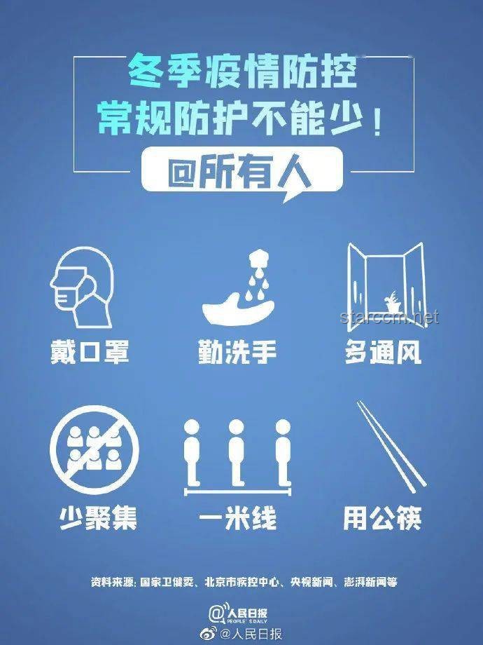 地鐵新版本暴富神話(huà)：飛天遁地策略解析